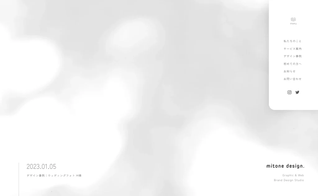 ミトネデザイン