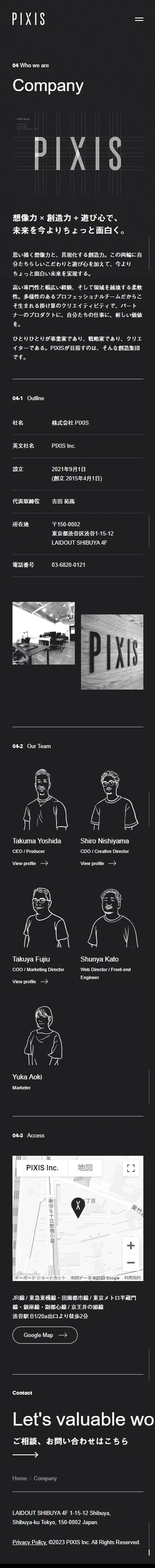 株式会社PIXIS