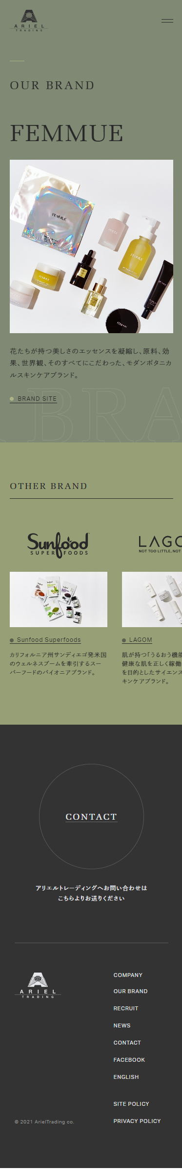 株式会社アリエルトレーディング